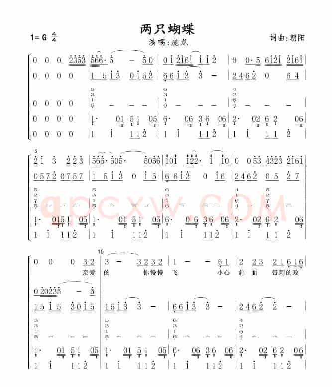 两只蝴蝶(总谱)