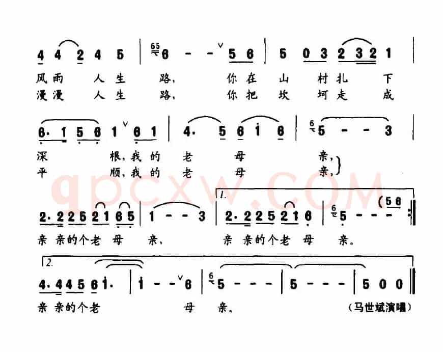 老母亲（龚正斌词 萧冰曲）