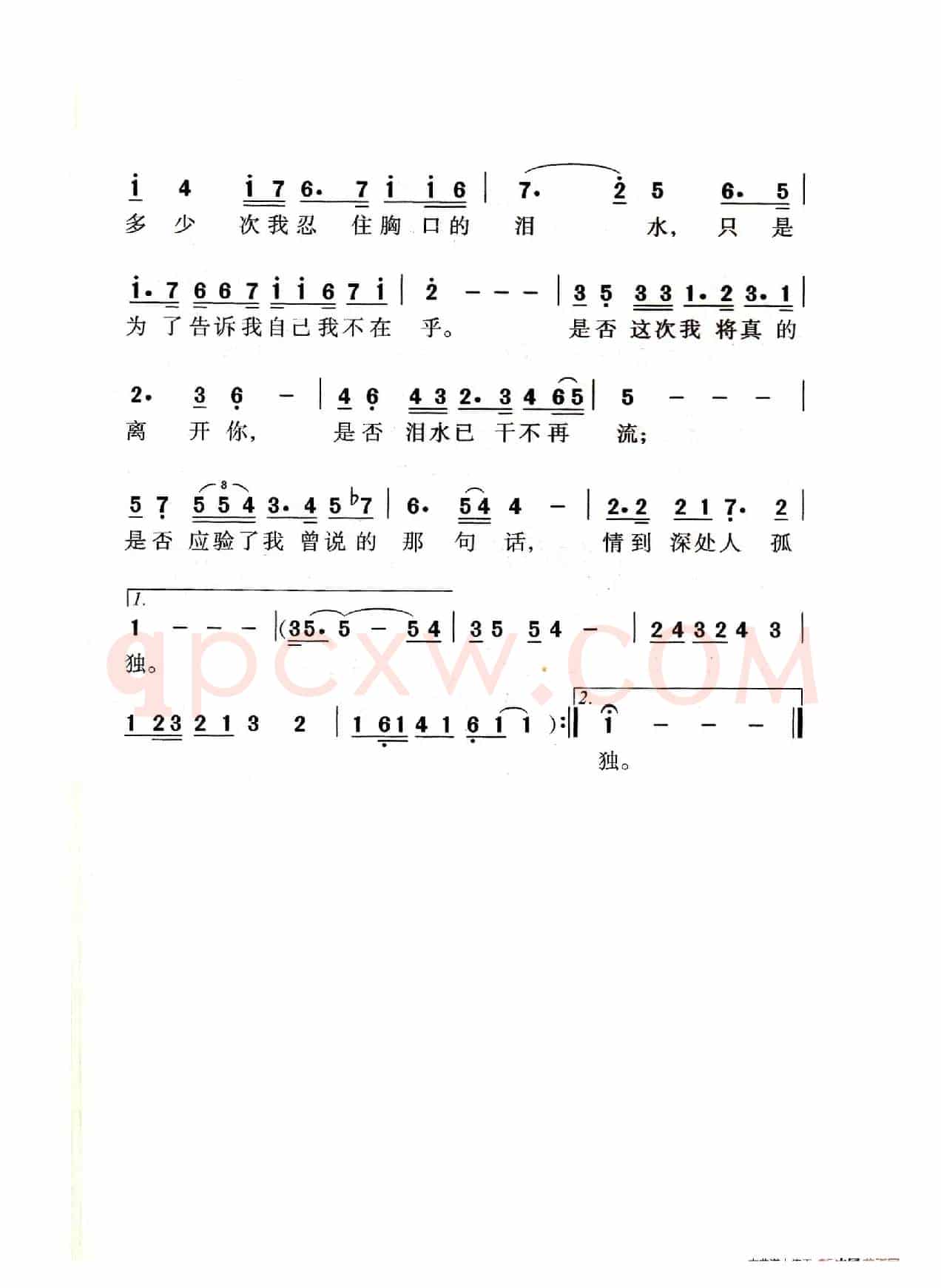 是否（老人适用）