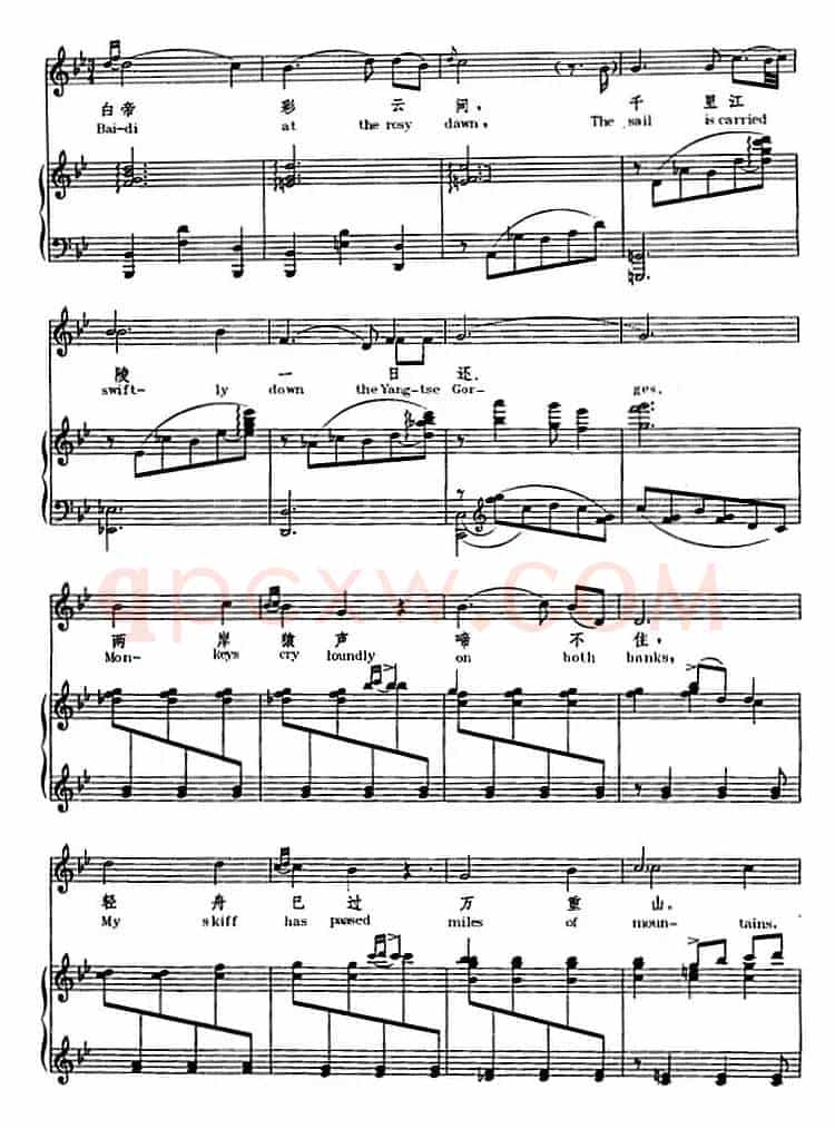早发白帝城（李白诗 邓映易英文译配词 秦西炫曲）（正谱）
