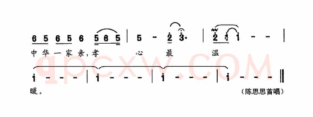 孝行天下(佟文西词 王一蓉曲)
