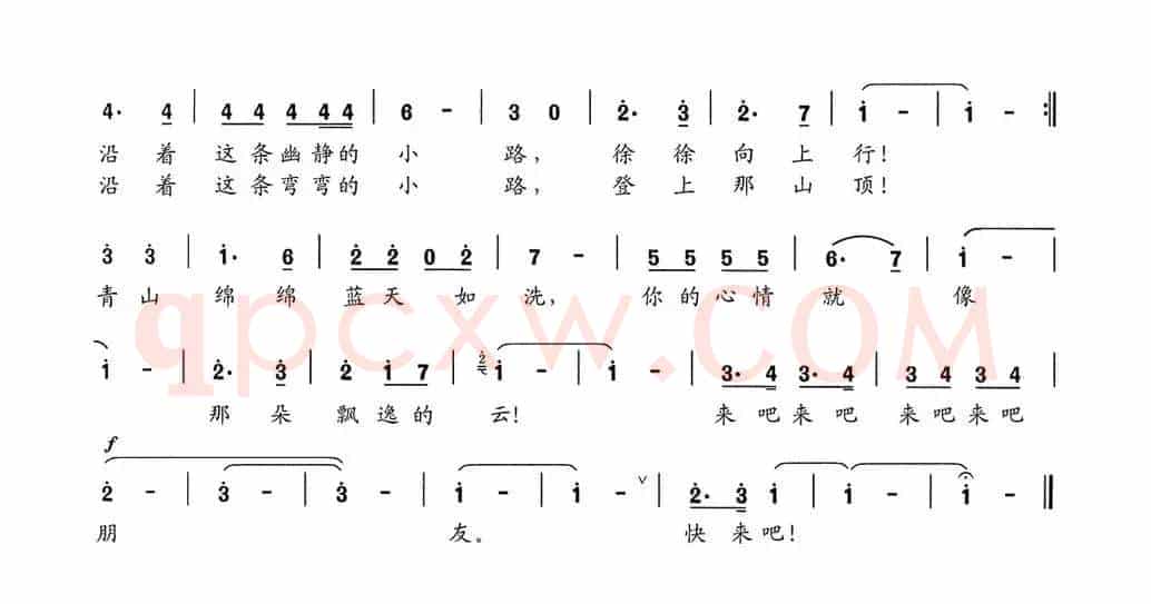 来吧，朋友（赵志荣词 赵志荣曲）