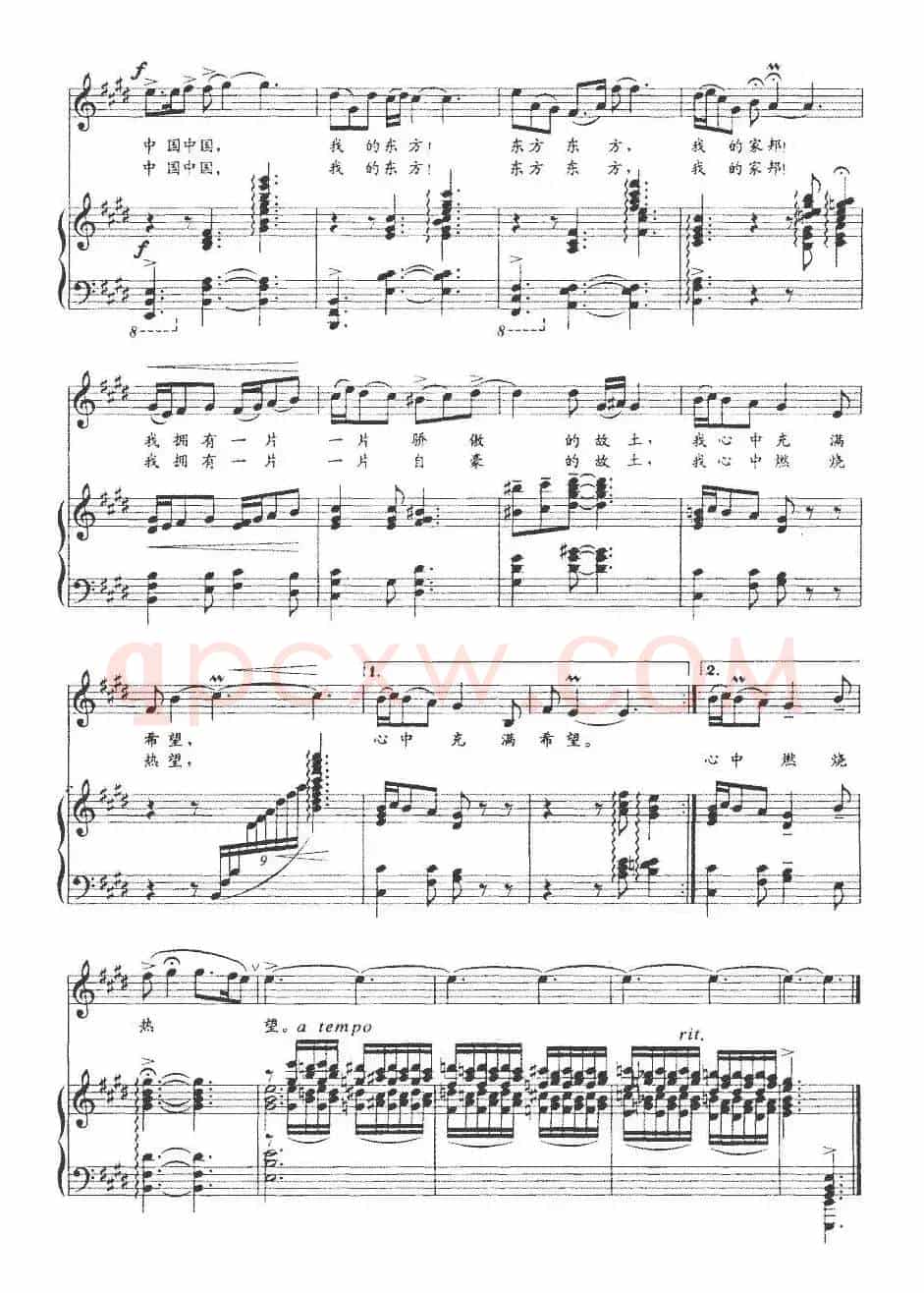 拥有一片故土（[美]陈香梅词 蔡克翔曲、正谱）