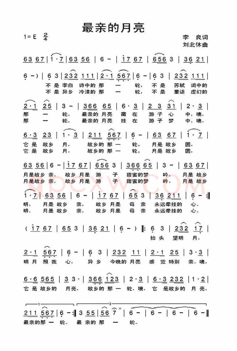 最亲的月亮