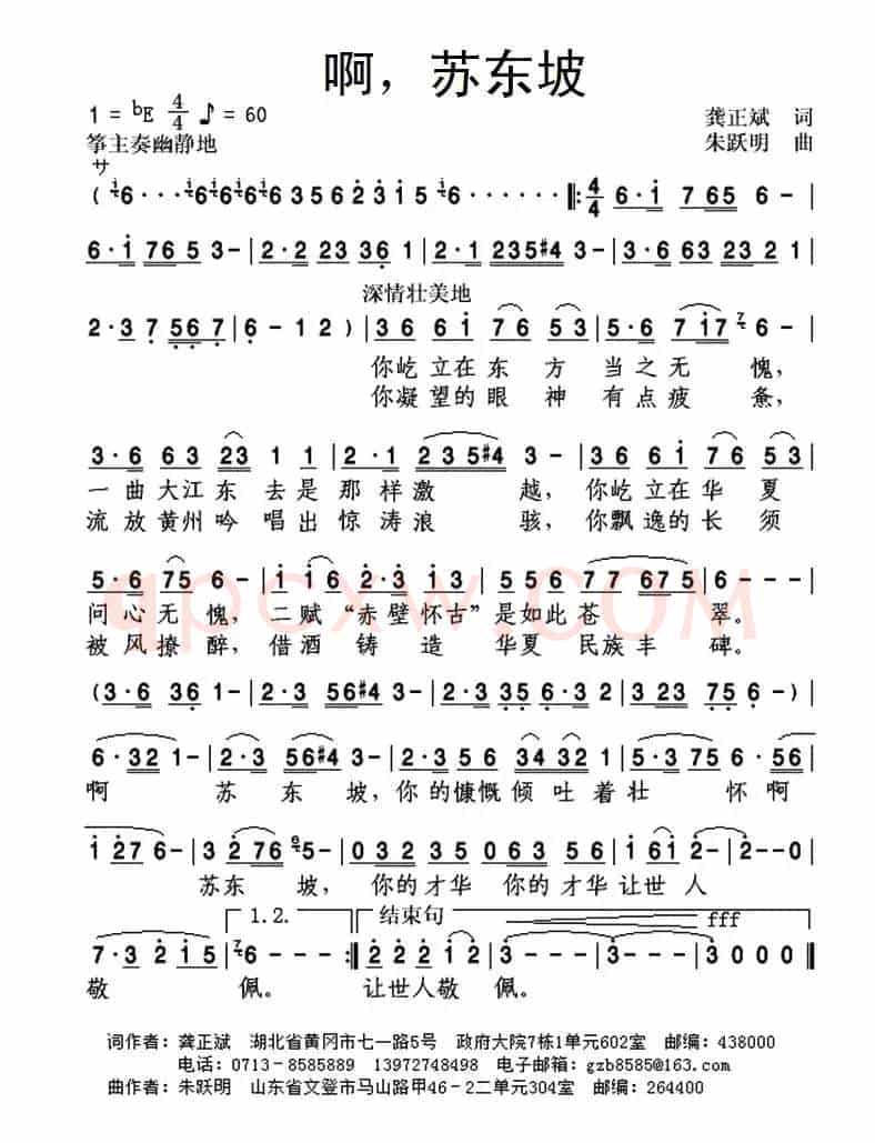 诗人毛泽东