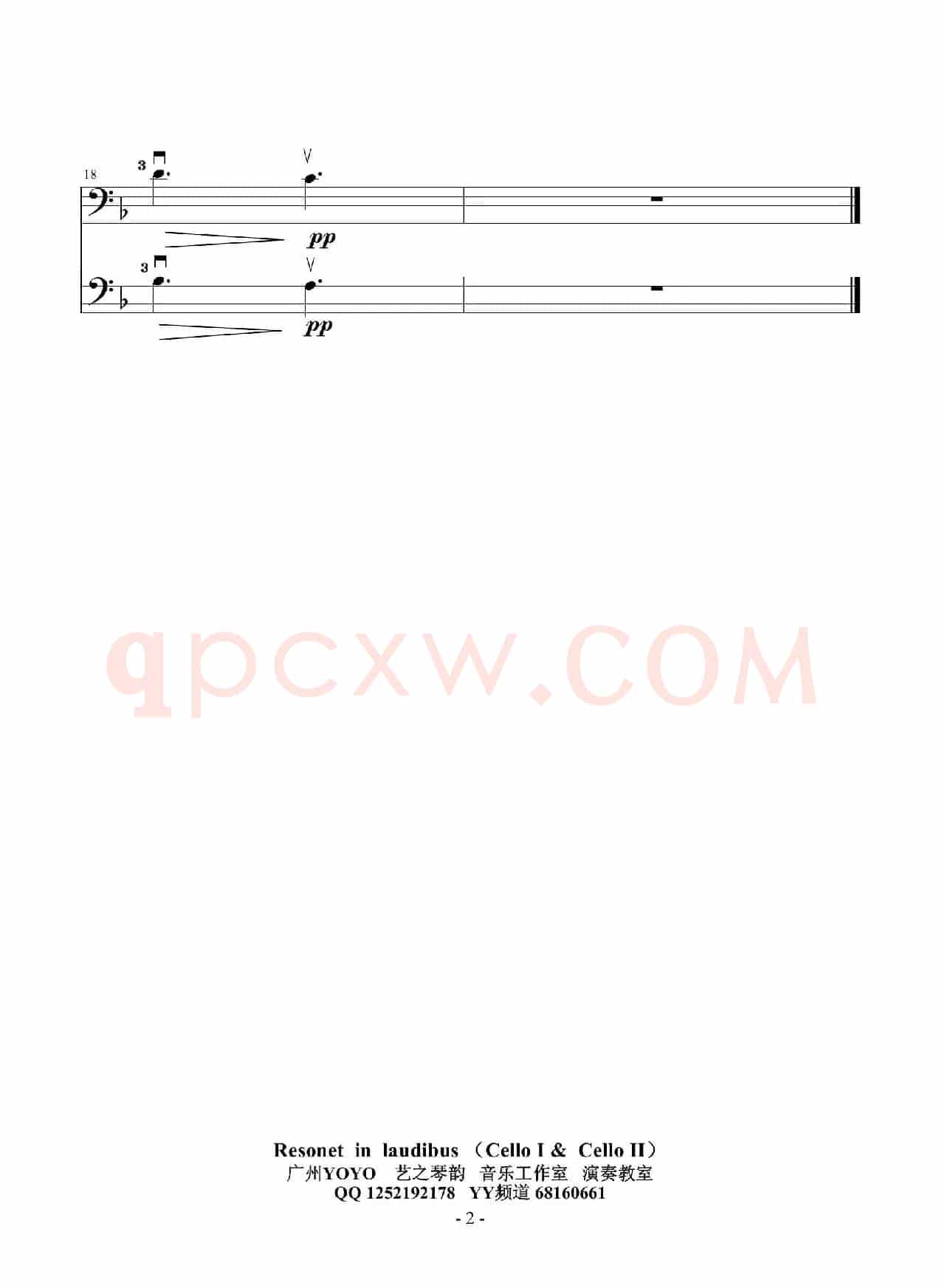 Resonet in laudibus(大提琴二重奏)
