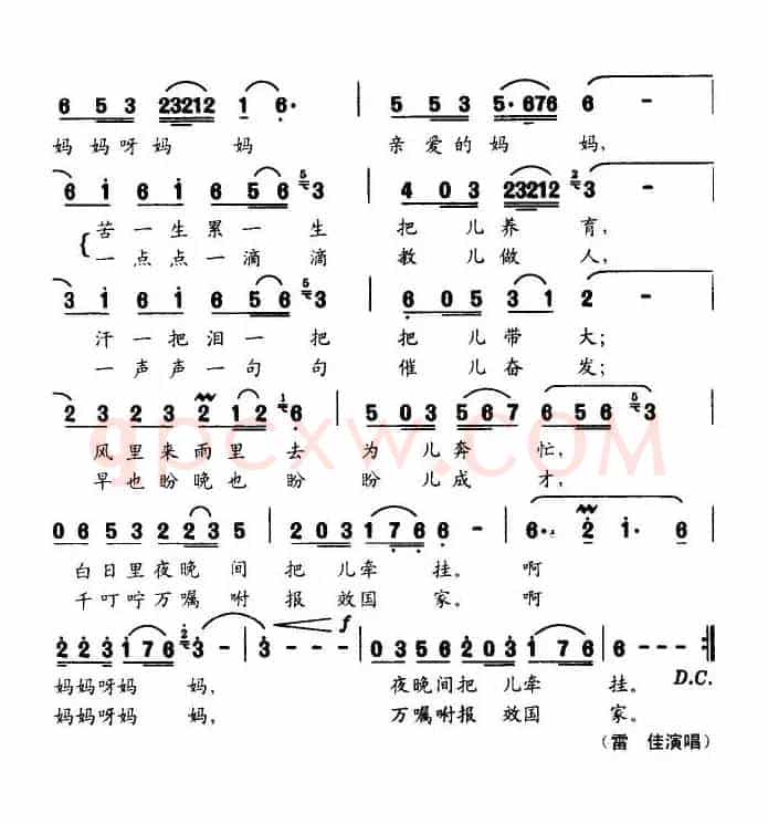 母亲最伟大