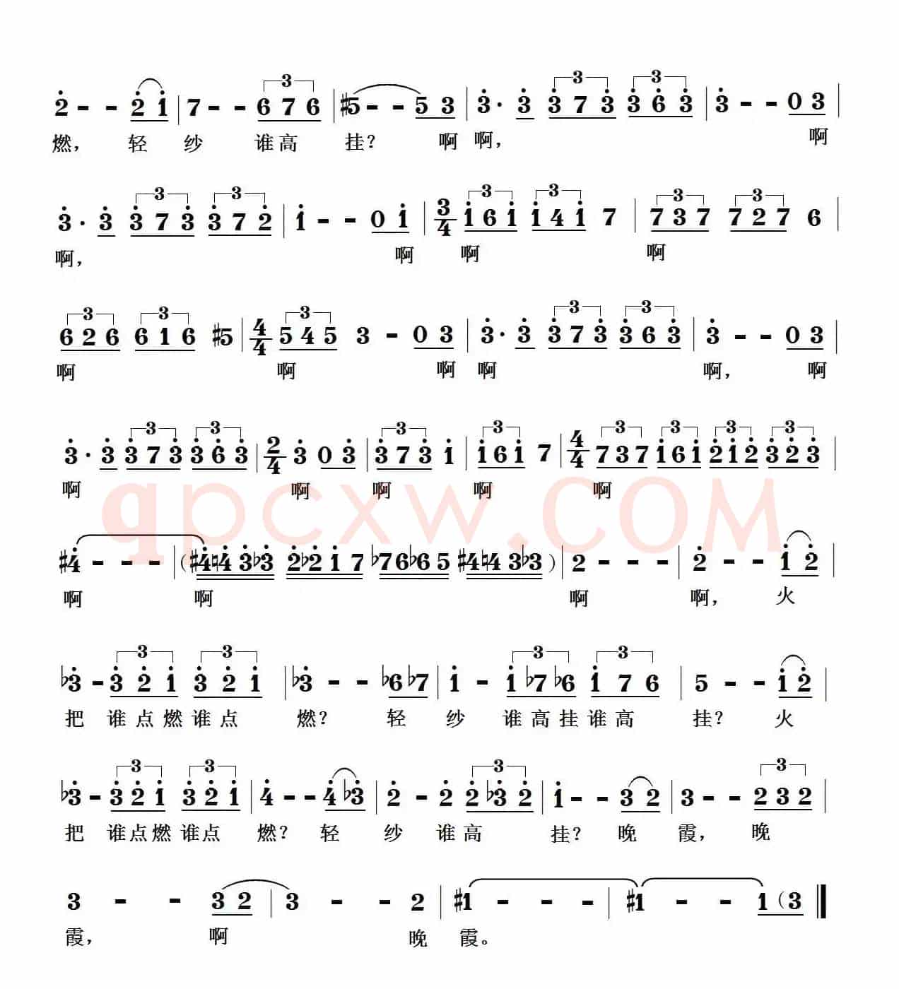 晚霞（李严词 曹蓉曲）
