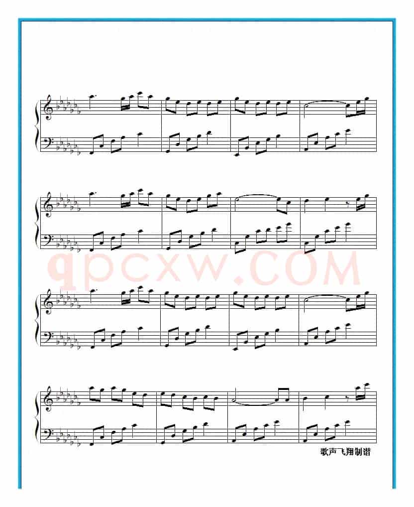 夜的钢琴曲 十九