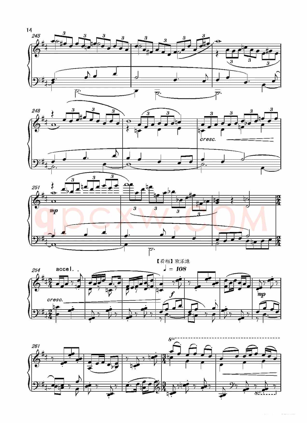 第十二钢琴奏鸣曲PianoSonataNo.12(中国钢琴作品)