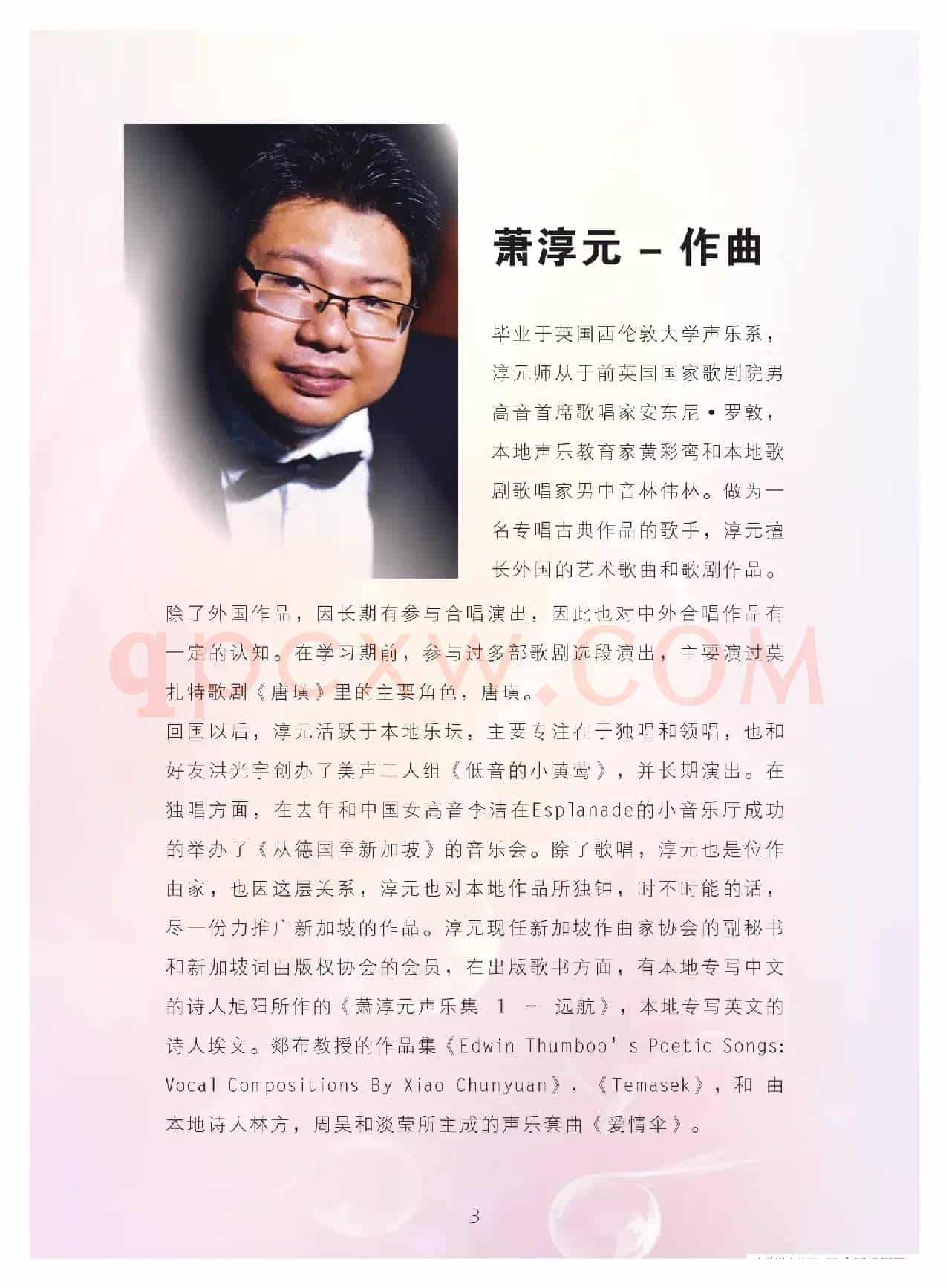 爱情伞