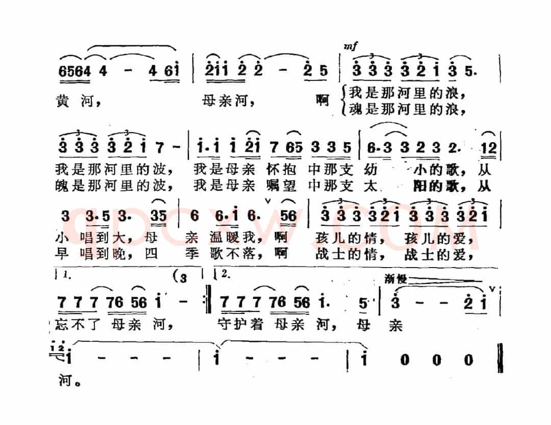 母亲河（刘世新词 高晓慧曲）