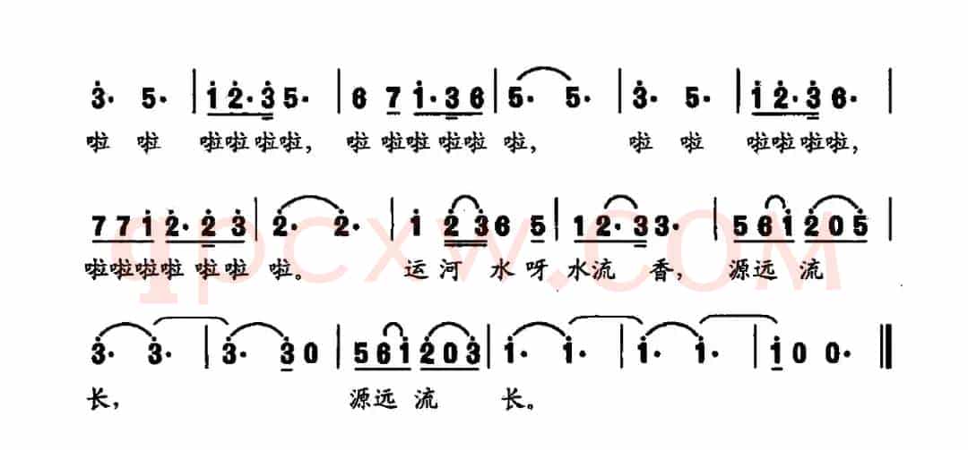 运河流香