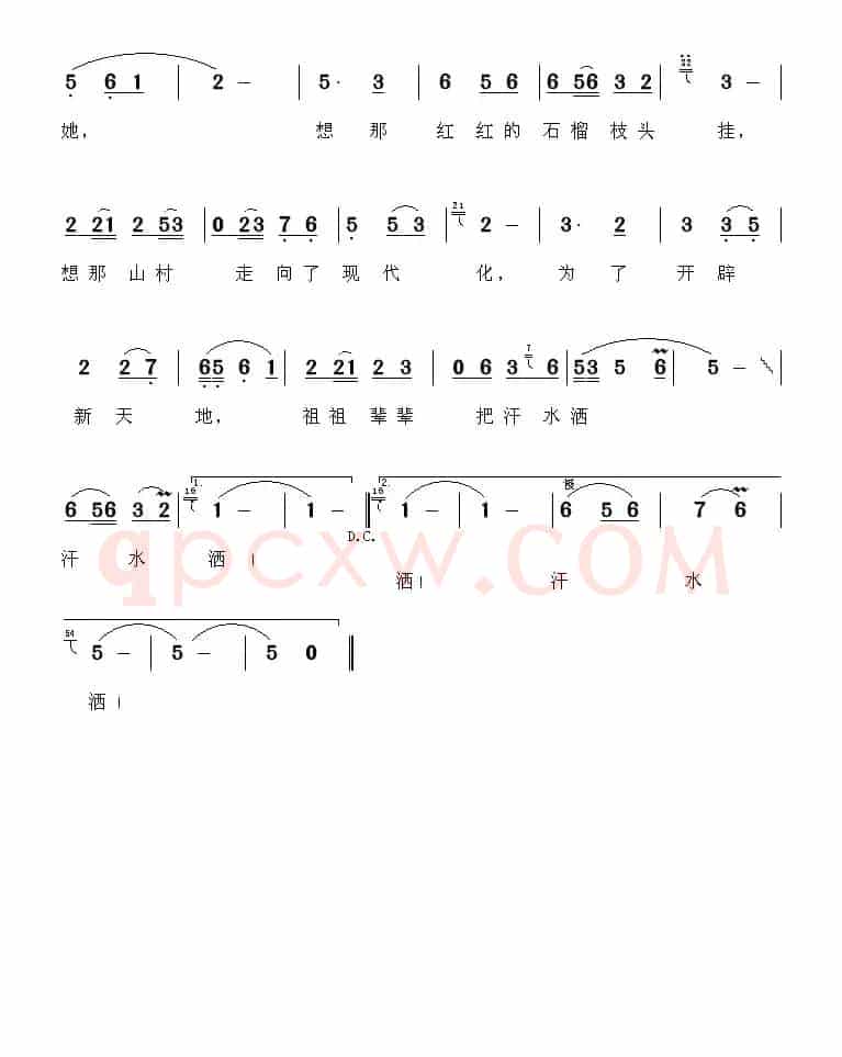美丽沂蒙我的家(时郡词 小河曲)