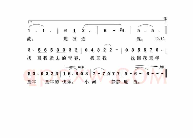 小河静静地流（杨成春词 朱青曲）