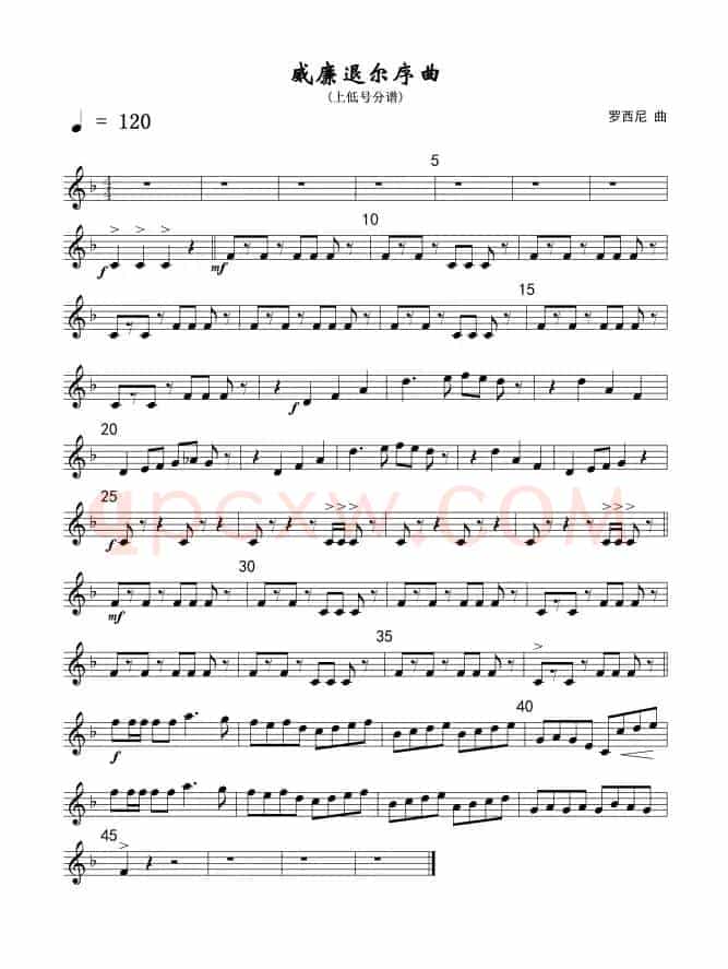 威廉退尔序曲(上低号分谱)线