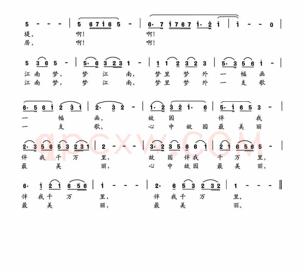 江南梦（蔡宗周词 谢希盛曲）