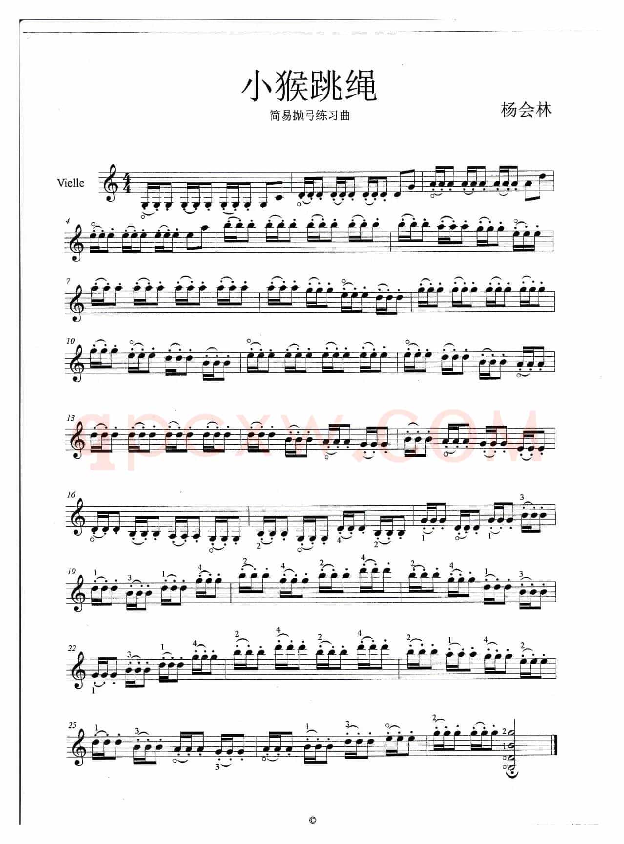 小猴跳绳（小提琴曲）