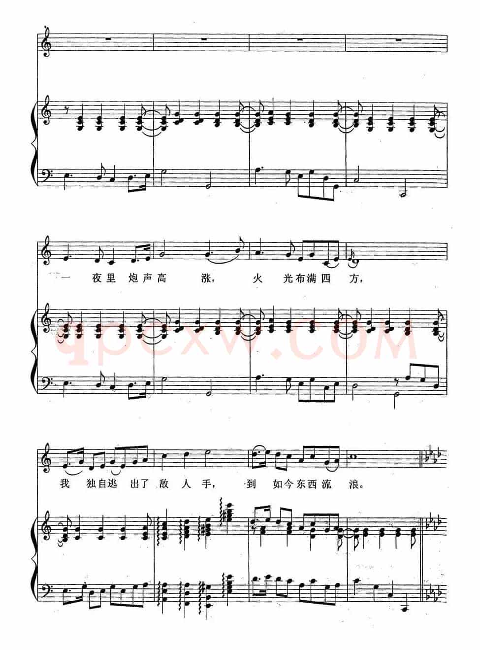 思乡曲（戴天道词 夏之秋曲、正谱）