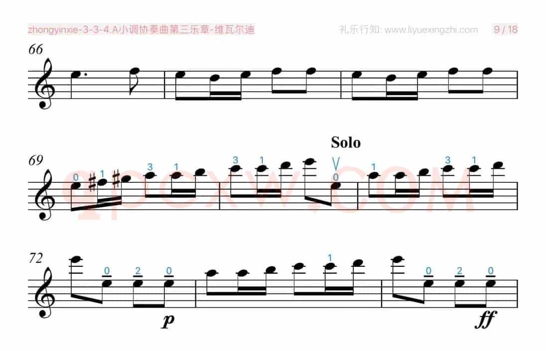 维瓦尔迪A小调协奏曲第三乐章 [大字]（小提琴）