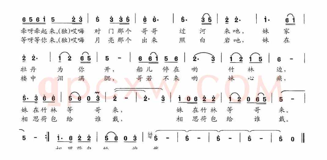 对门哥哥过河来（女声独唱、男声伴唱）