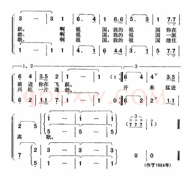 祖国在飞跃
