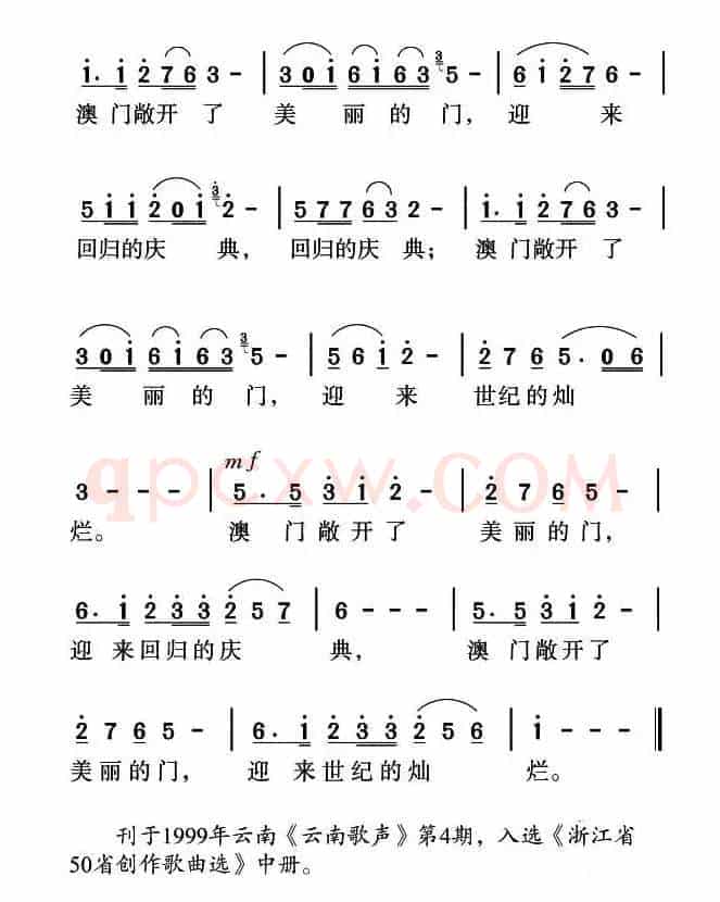 一扇美丽的门