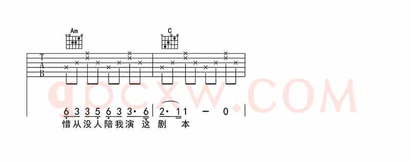 年轮（吉他六线谱）