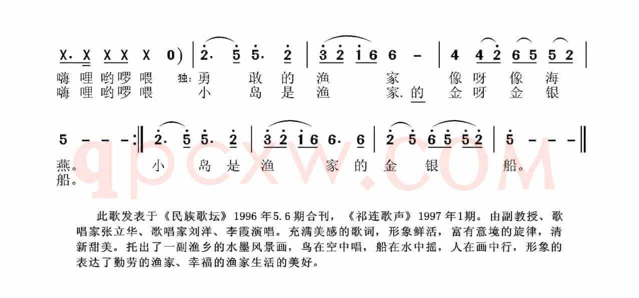 小岛、渔家的船