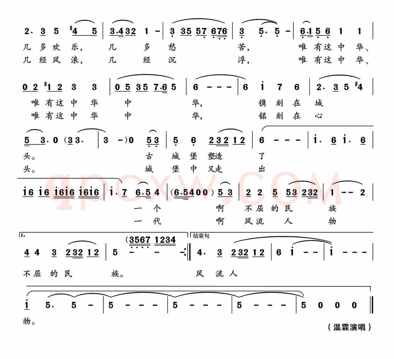 中华门