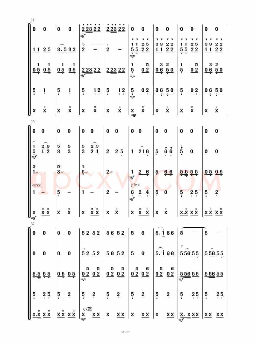 铁路修到苗家寨（民乐合奏.）