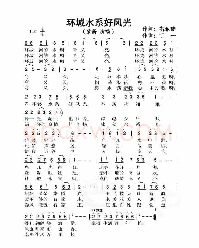 环城水系好风光