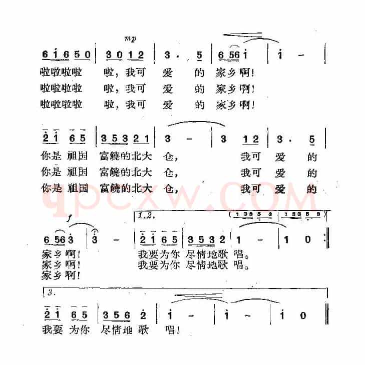 北大荒变了样