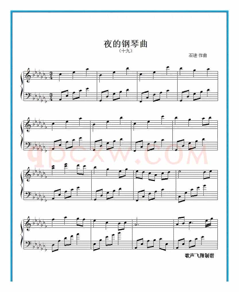 夜的钢琴曲 十九