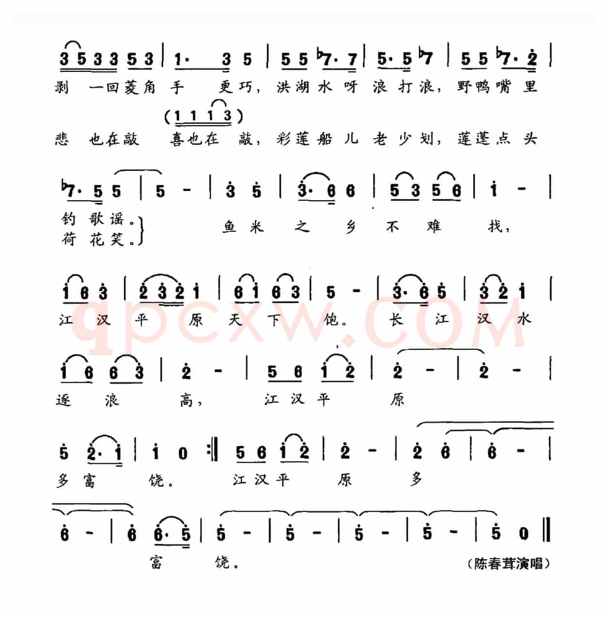 江汉平原素描