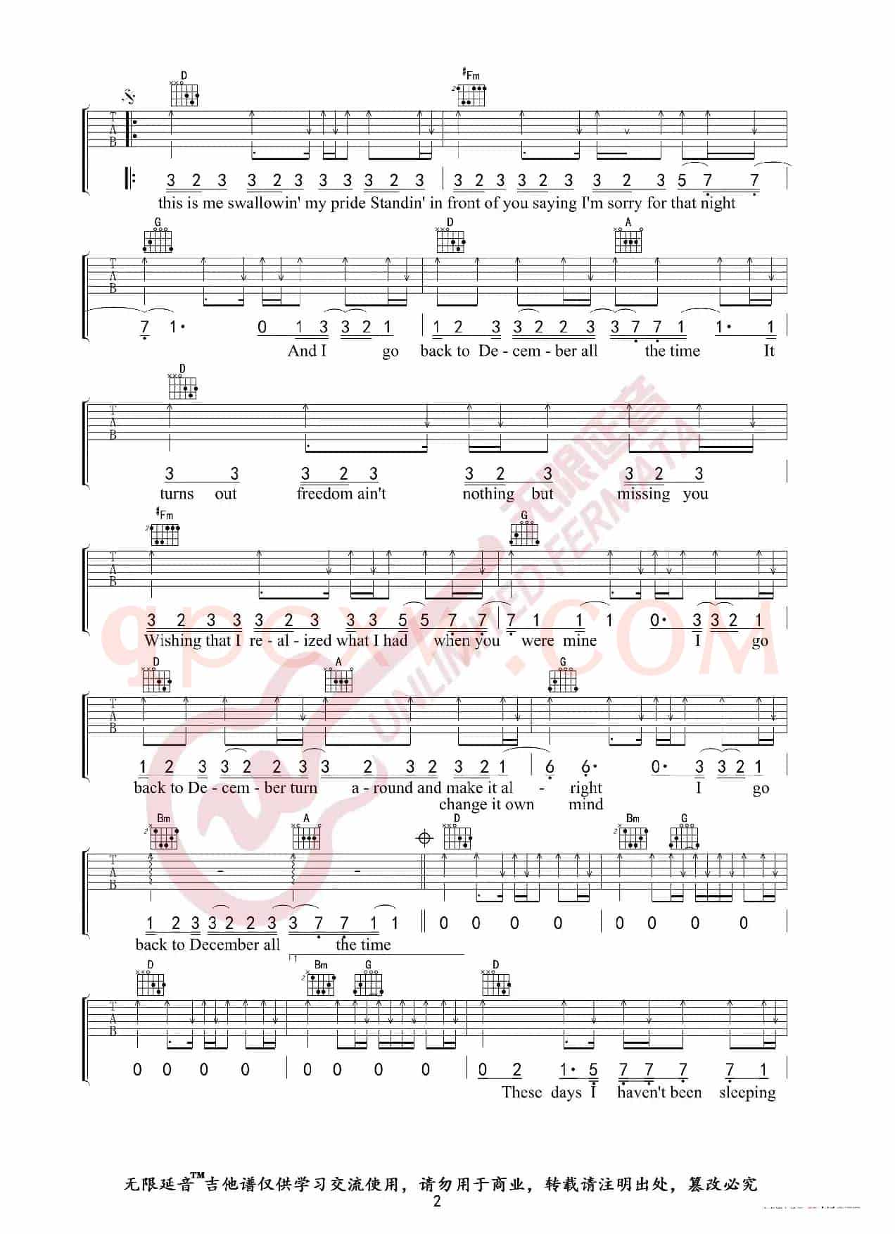 Taylor Swift 泰勒 斯威夫特 Back To December 吉他谱（无限延音编配）