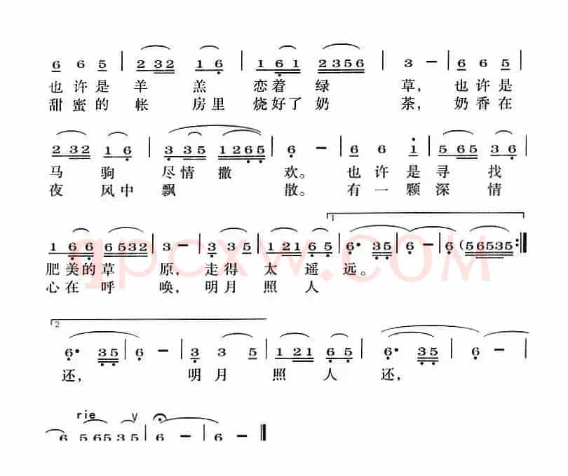 等待在帐房外