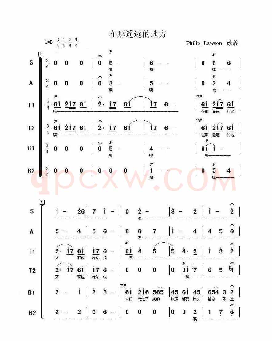 在那遥远的地方（混声合唱）