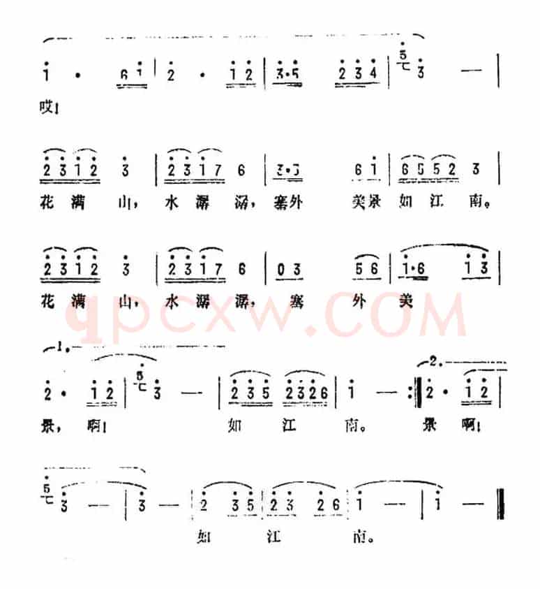塞外风景如江南（电视剧《棒槌山的传说》插曲）