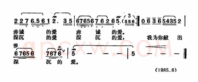 燕山情（电视音乐风光片《燕山金秋》选曲）
