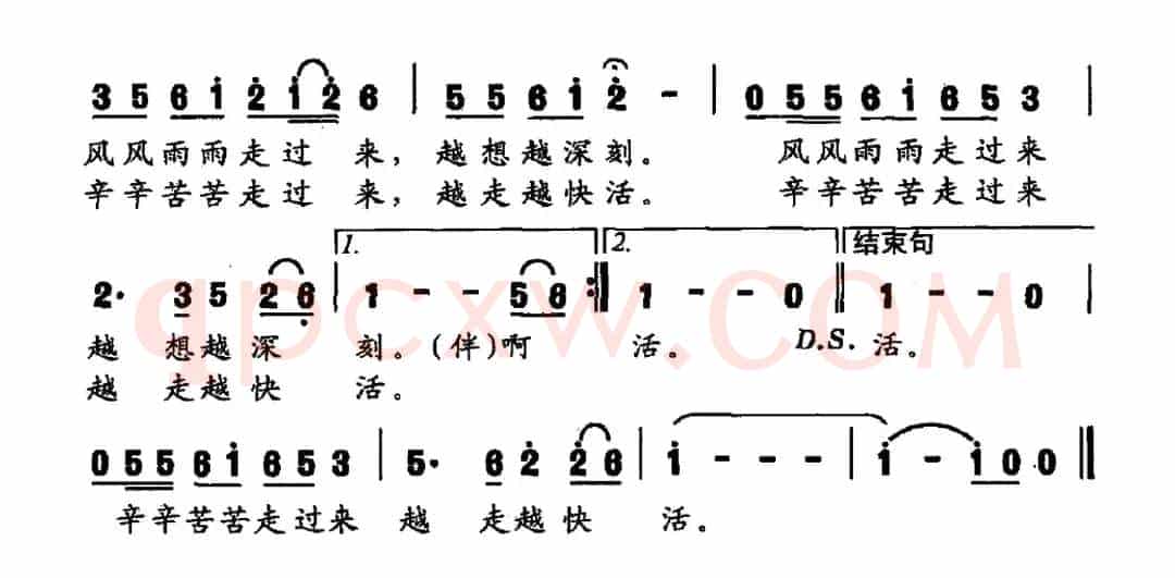 妈妈的嘱托（张矛 伊文琦词 徐豪曲）