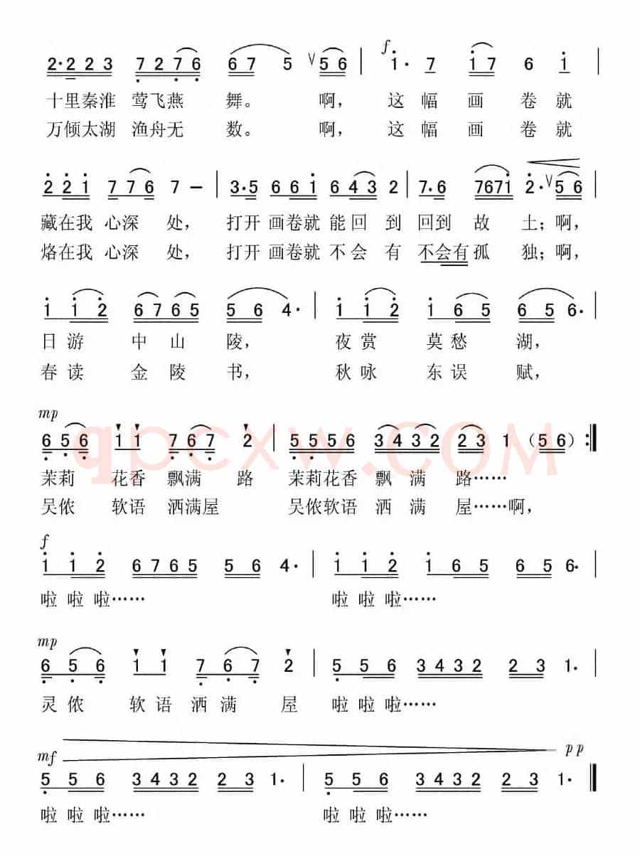 水墨洒苏图