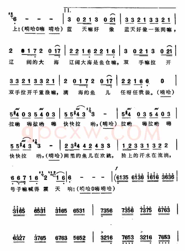 出海歌(一)(《海上生明月》音乐故事片歌曲)