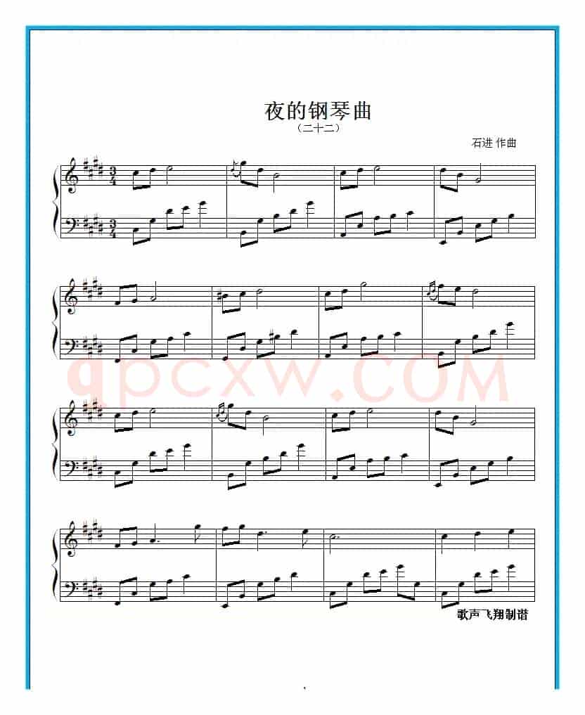夜的钢琴曲 二十二
