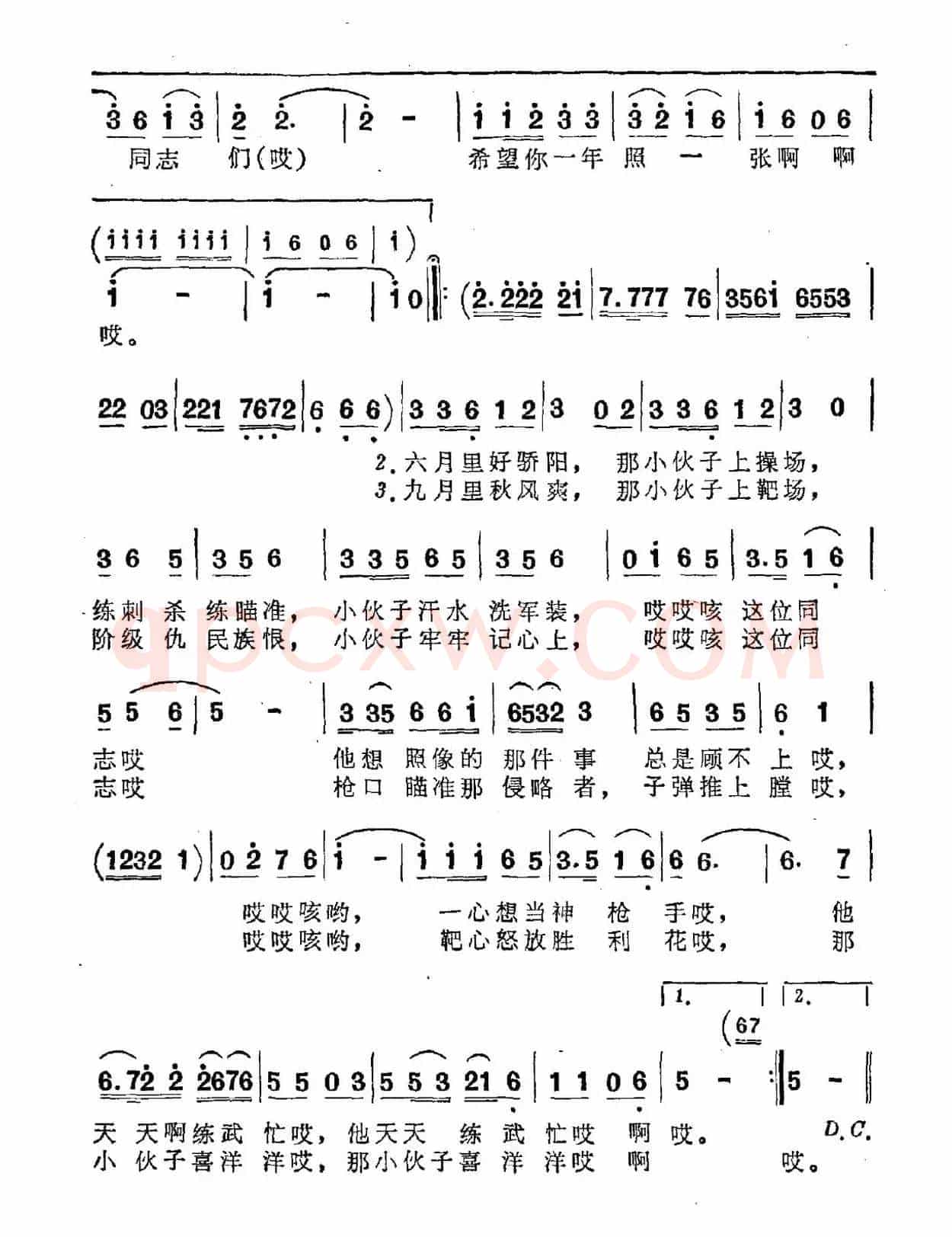 一年照了一张像