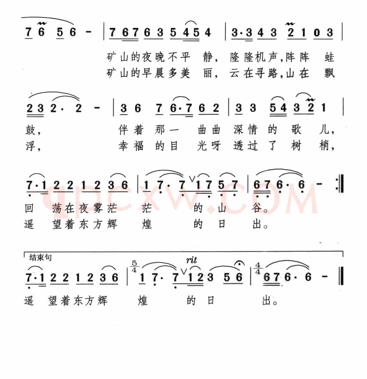 山野间飘着淡淡的雾