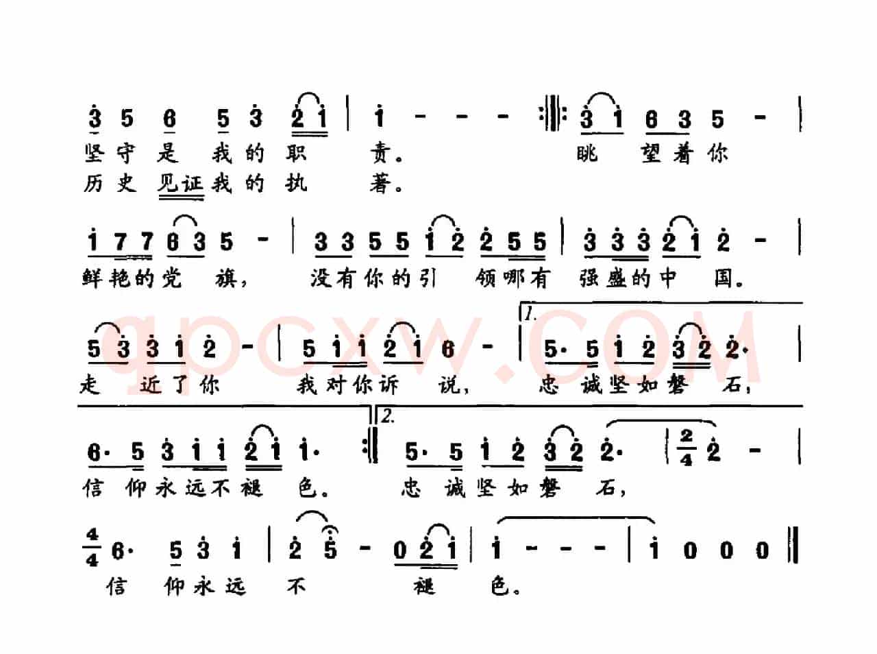 我对你诉说