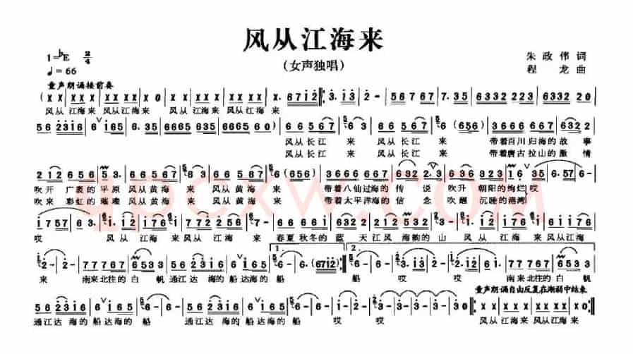 风从江海来
