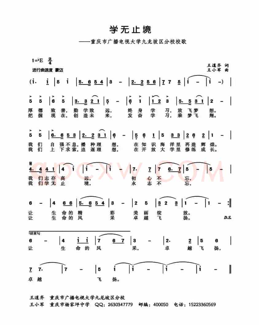 ​学无止境