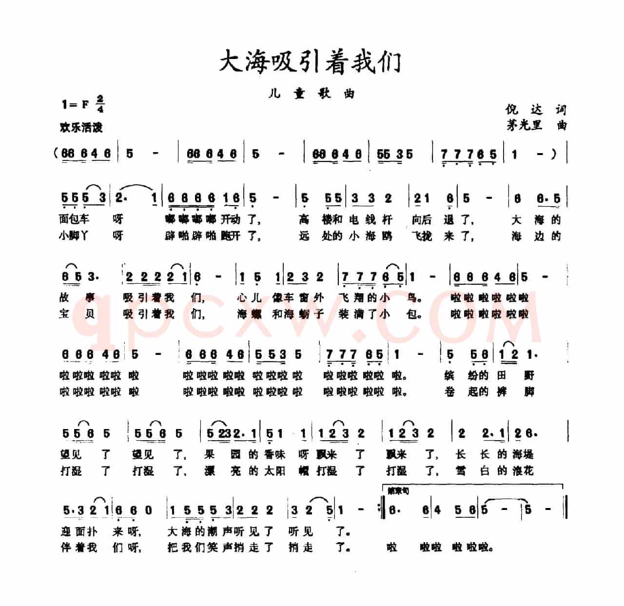 大海吸引着我们